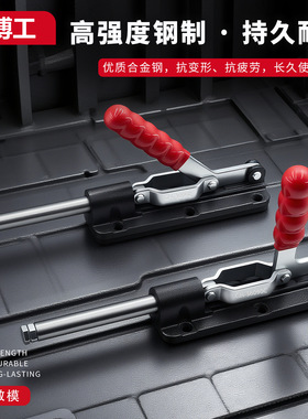 固定锁紧辅助器快速夹钳推拉固定压紧器GH 36330LL 36080C 36090C