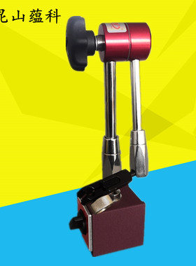 台湾精工磁性表座JIN-1010 机械式磁性表座 臂长340mm 杠杆表支架