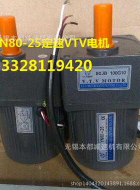 南京 常州 淮安微型电动机90JB3G15/90JB5G15/90JB7.5G15