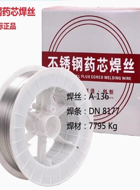 不锈钢实芯焊丝ER304/321/309ls/316/310/2209/308L/2594气保焊丝