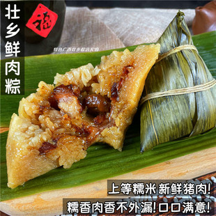 广西板栗鲜肉粽河池宜州三角粽农家手工灰水黑香蛋黄粽端午特产