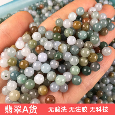 天然缅甸翡翠A货圆珠彩玉