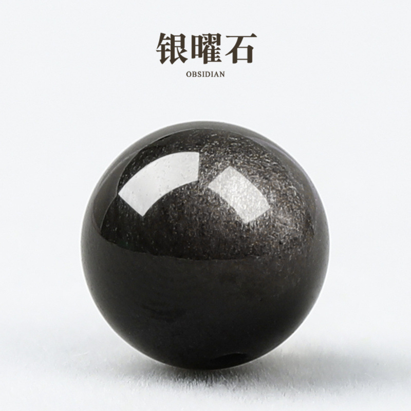 天然子金曜石手串diy手工水晶黑曜石配件串珠配珠材料