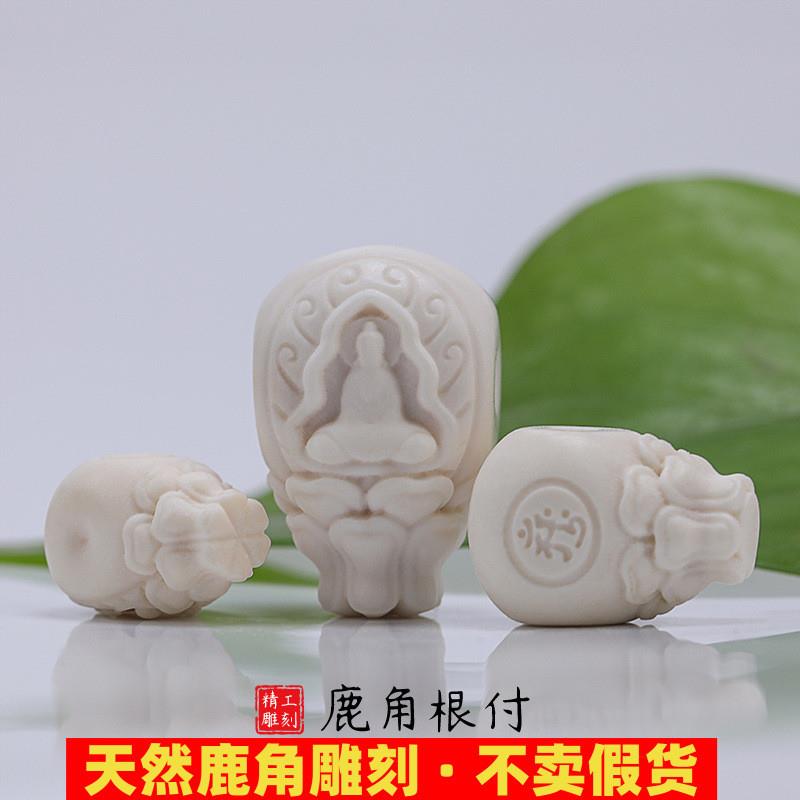 鹿角雕刻一体三通无相f佛
