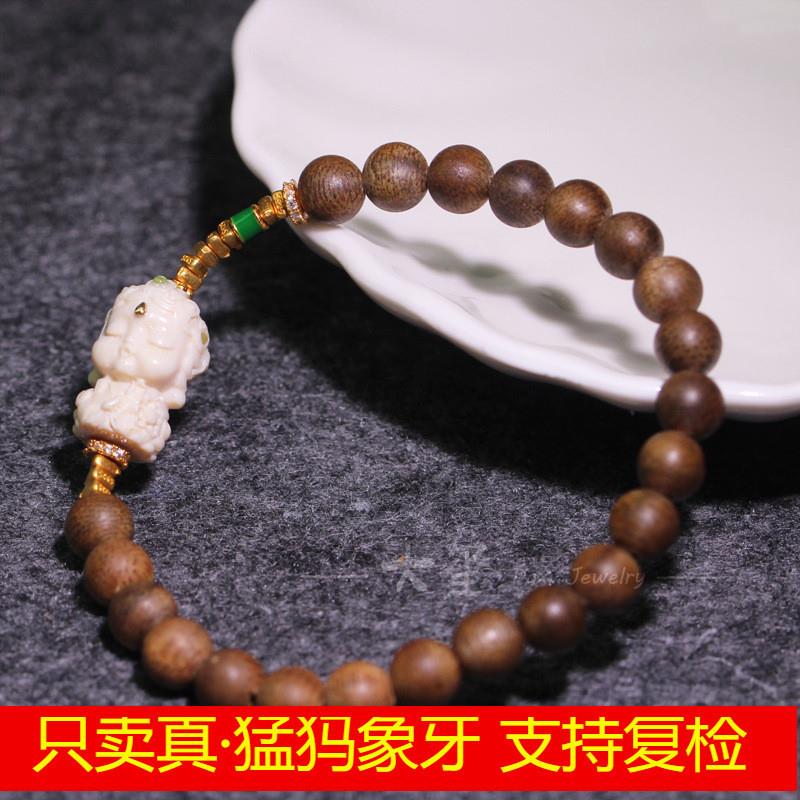 天然猛犸象牙 18绿度母沉香单圈手串 搭配碎银几两银饰配件 淡雅