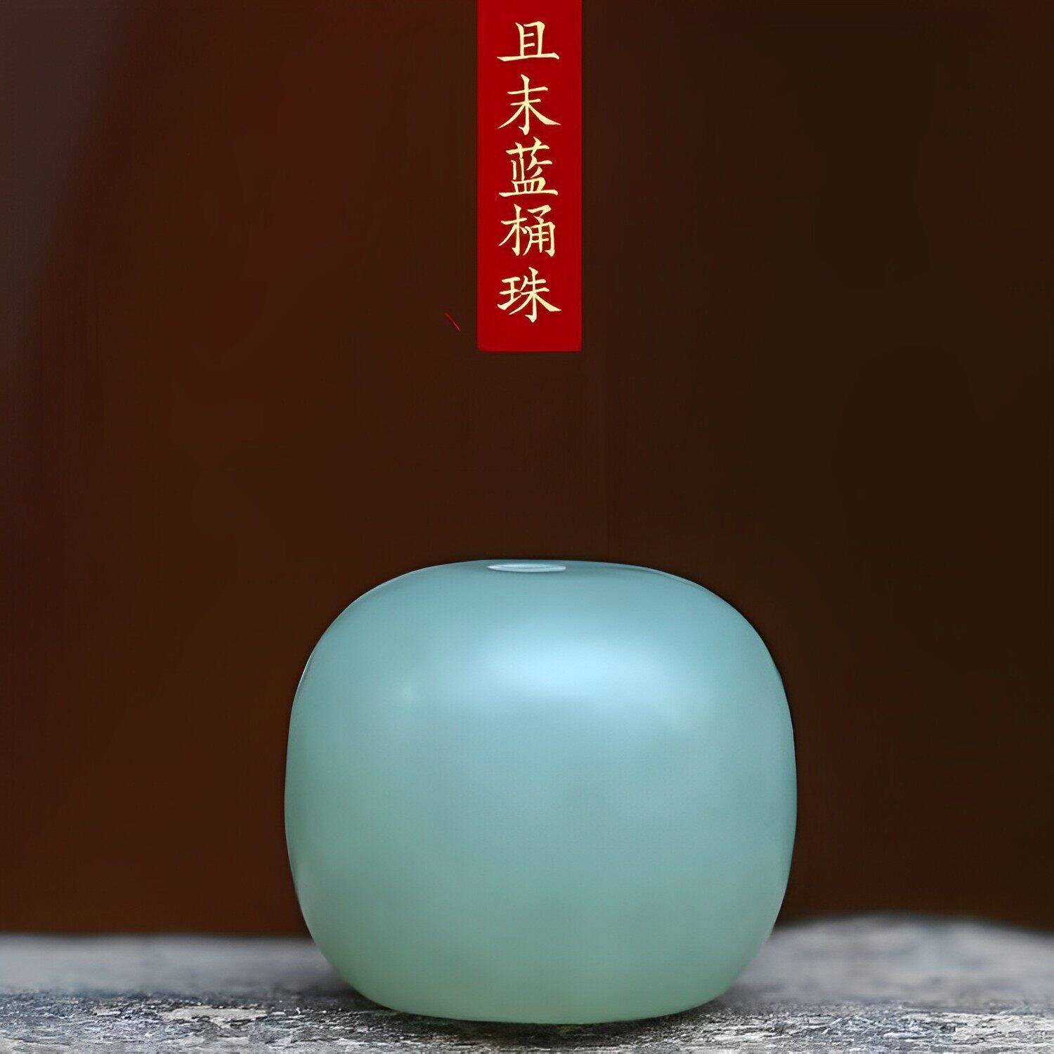 和田玉且末蓝素面亚光老型珠桶珠diy和田玉且末蓝散珠单颗配隔珠