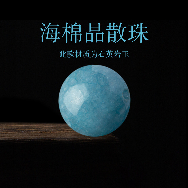 海蓝宝散珠子半成品DIY海绵晶水晶饰品配件手工材料整批发包邮