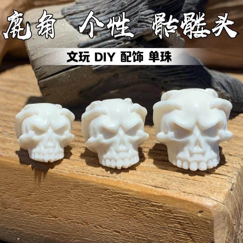 鹿角雕刻个性骷髅头文玩配