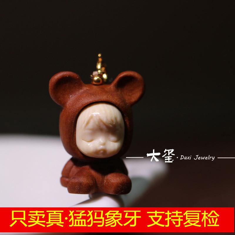 天然猛犸象牙雕刻件老山