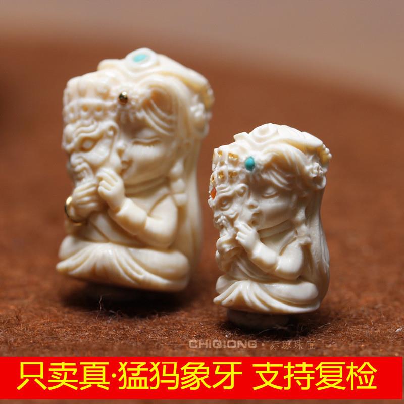 天然猛犸象牙雕刻件 扎基拉姆女财神 吊坠 配饰 天地孔 18k金手镯