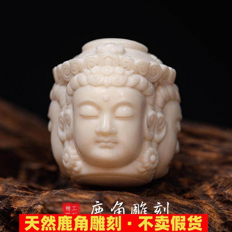 鹿角雕刻diy配饰南海g三面