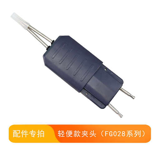 配件专拍 拔毛机定制或补差价链接