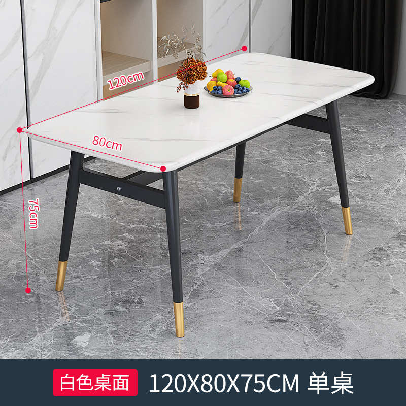现代吃饭家用仿桌子饭桌餐桌小户型长方形简约板餐桌奢岩椅组合轻