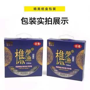 海明威梦渔樵II谷麦线 钓鱼线主线超柔软路亚专用谷麦尼龙渔子