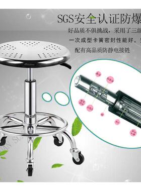 小白杨304不锈钢凳子升降工作工厂圆凳凳实验室旋转凳防静电车间