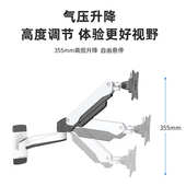 壁挂显示器支架墙壁显示器屏幕挂架升降伸缩旋转通用电脑墙面支架