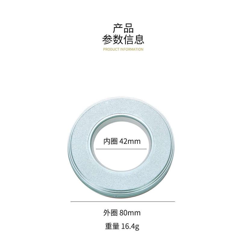 【80只装】窗帘环可机洗圈窗帘配件窗帘扣窗帘辅料包邮