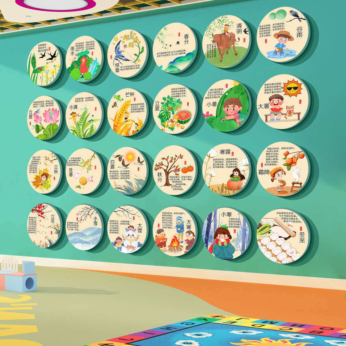 幼儿园墙面文化环装饰24设计创走廊主题挂画二十四节气楼梯成品