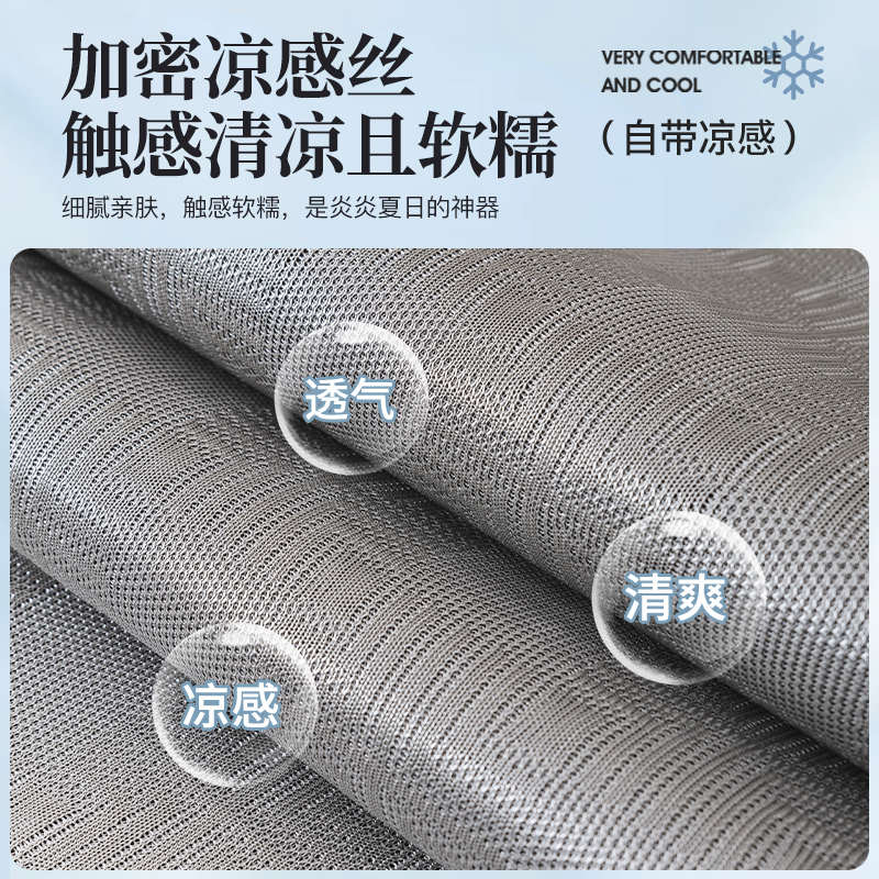 轻奢防滑冰丝沙发垫夏季夏天款凉席坐垫高级感现代简约皮沙发套