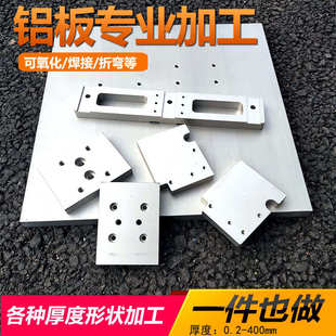 黄铜不锈钢数控车床加工单件定做线切割加 CNC加工五金零件定制