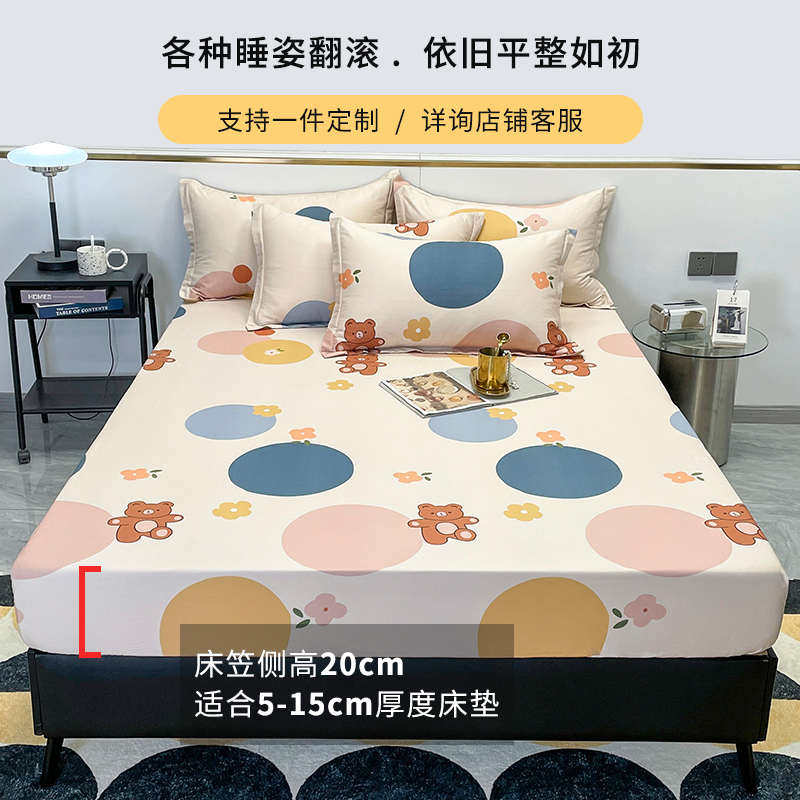 全棉床笠单件学生宿舍棕垫薄垫床罩90x190纯棉床垫套1.2/1.5米