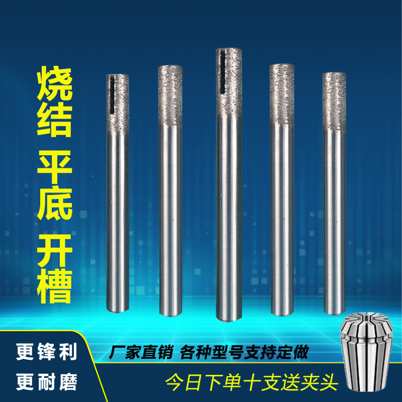 速发石材烧结平花刀底岗岩大字镂头开槽数控金刚石刀具雕刻刀铣底