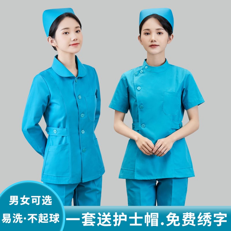速发套手服长袖短款湖蓝色分体护装口腔急诊科士术室工作服