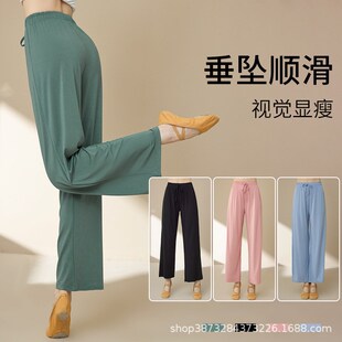 速发舞蹈裤成人士典民古广场爵族练功服直筒形体阔腿长