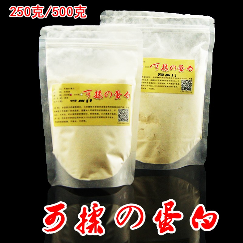 现货速发无忧坊 搓饵拉饵拉大球状态粉四季可揉雪花粉野钓黑坑鲤