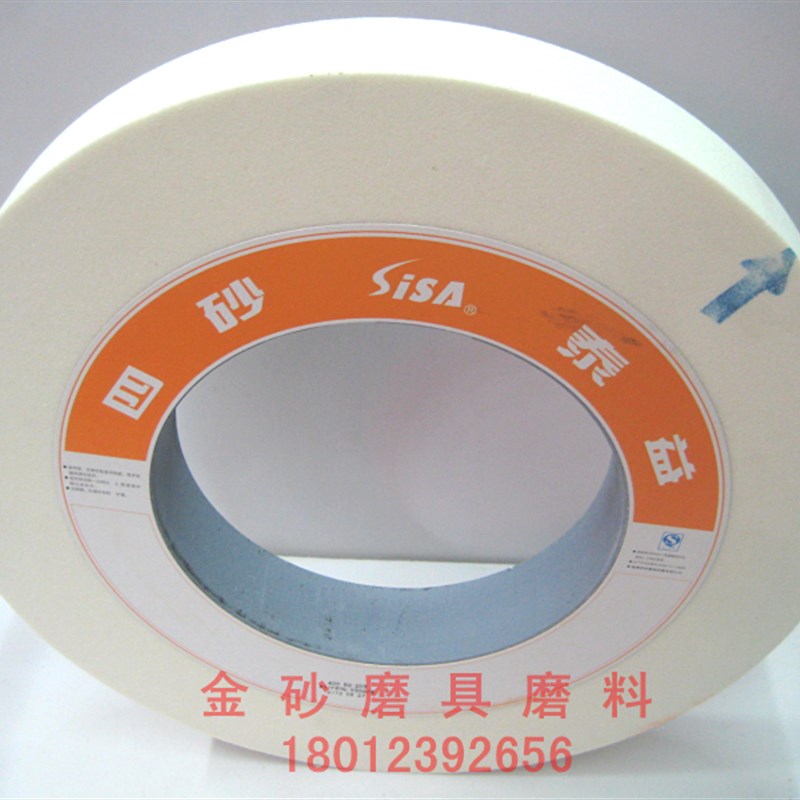 现货速发四砂泰益砂轮WA400*50*20白刚玉砂轮白色砂轮,M142砂轮