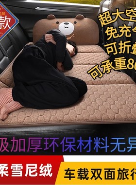 速发汽车后座折叠床上车车后排睡垫内载旅行床非充气车轿睡觉神器