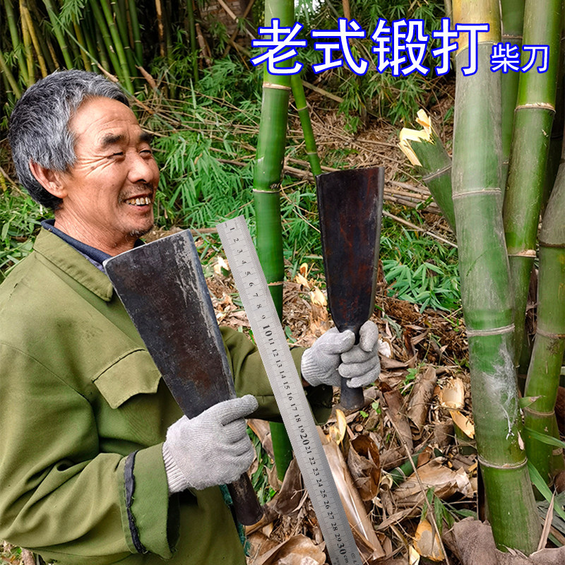 速发柴刀破竹刀手工锻打特殊钢砍树刀家用劈柴锰器农用户外开路神
