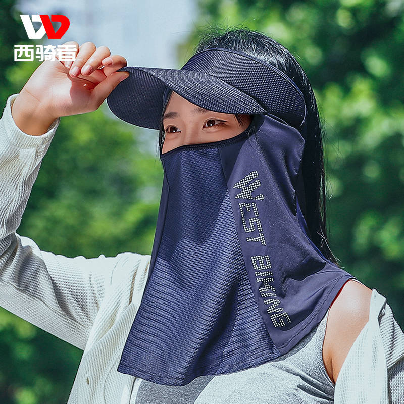 速发西骑者防晒面罩夏季防风脸罩带帽套摩托车头檐护全脸户外骑行