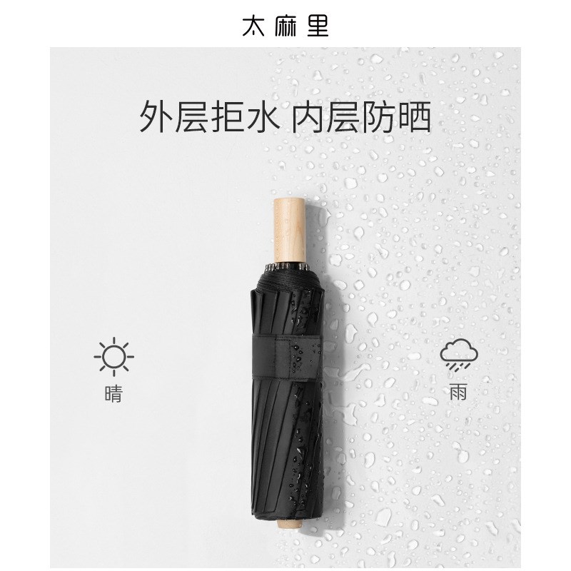 速发Z紫黑胶太伞防Q外线雨伞晴雨两折用叠森系复古遮伞