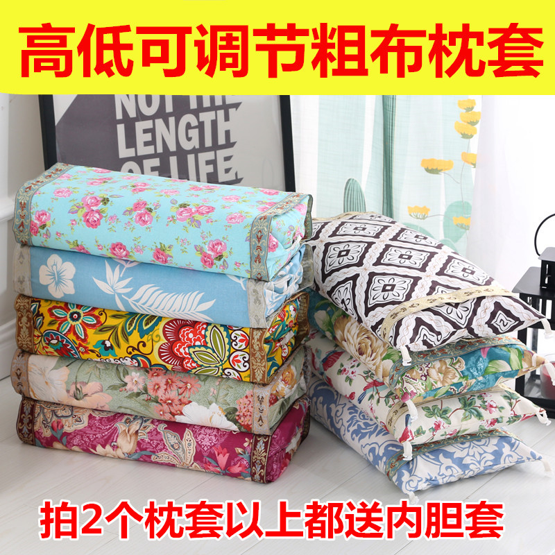 速发纯棉老粗布枕套复古长方枕枕套拉链式单人枕皮高低可调节枕兜