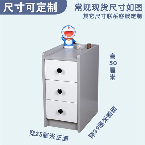 速发床头柜小型迷你超窄款实木抽屉儿童小柜子夹缝床边柜灰色15cm