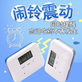 速发智能电子药盒分装吃药闹时定钟服药提醒器老人小药盒便携随身