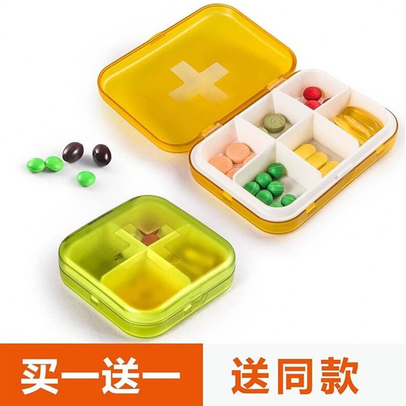 现货速发四格分装迷你分药盒旅行可携式一周随身可爱小号药丸收纳