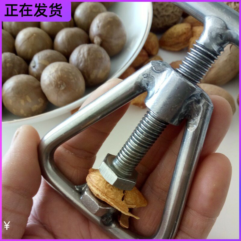 现货速发开神器夏威夷果开壳器开口器开果器不锈钢新鲜生夹工具