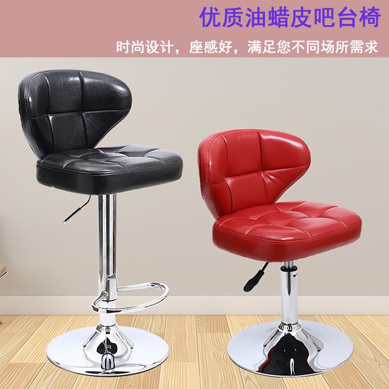 速发欧式台吧降台椅手机柜升酒吧椅前台接待会客椅子旋转收银高脚