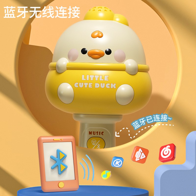 速发无线儿童小话筒一体麦克风宝宝回声ok唱歌机男孩玩具婴幼儿