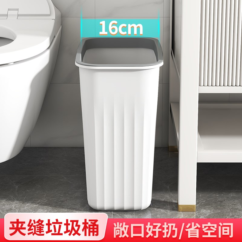 速发夹缝垃圾桶家用无盖隙房缝厨卫生间容公室纸篓大办量长方形垃