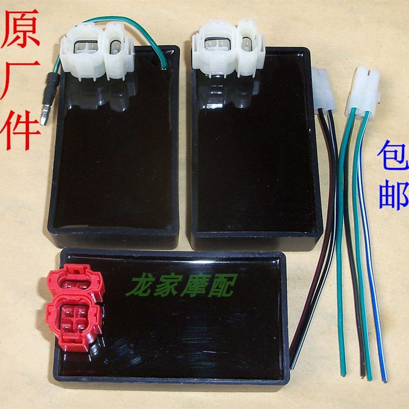 速发WH100T五A羊H插本CC田SCR喜悦优悦小公主直流电子点火器线G头