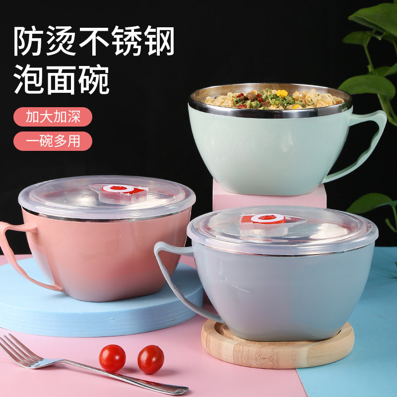 速发盒意家用不锈钢泡面碗带盖子当学生宿舍泡面杯饭创便 盒吃饭