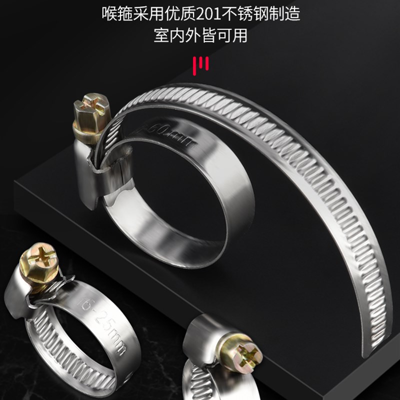速发德式喉箍201管锈钢卡箍全钢水管抱箍油管卡子 水不管扣夹固定