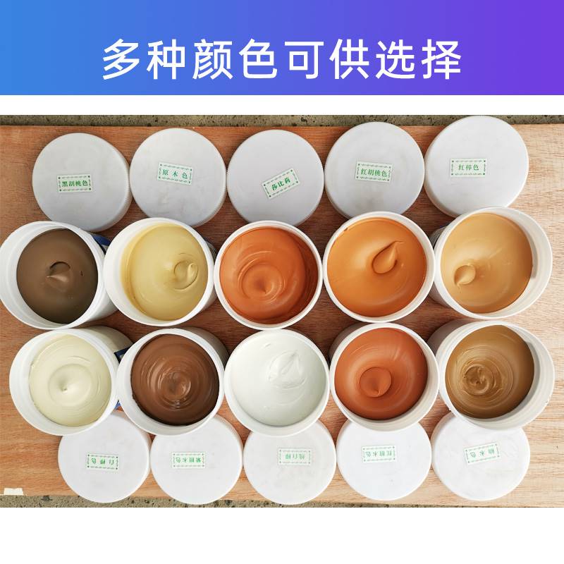 现货速发桌面孔眼实木填孔宝木材填缝剂木工补缝膏钉洞修补批土家