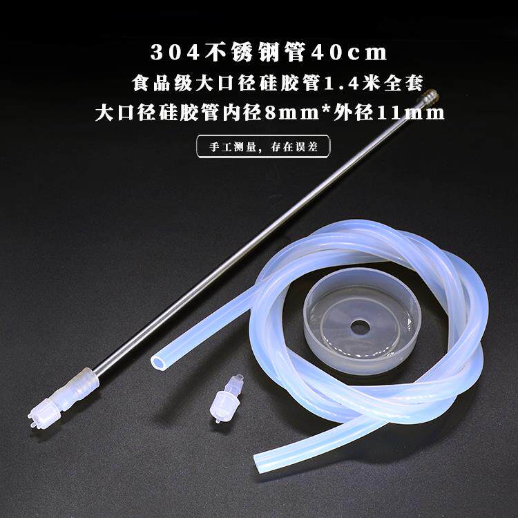 速发适用于吉谷烧水壶配件茶台全自管上水管茶具抽水管软动桶装水