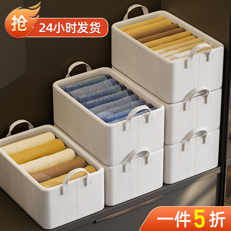 速发7个装 衣服收纳家盒竹用节棉布衣柜衣物整理筐分层收纳神器收