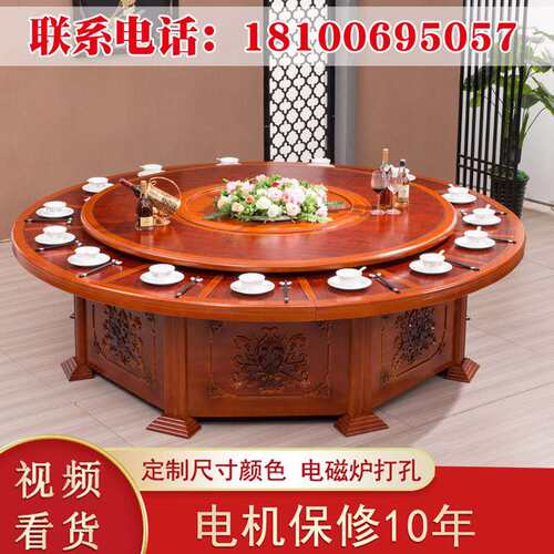 现货速发酒店圆桌大餐桌电动转盘大圆桌15/20人饭店商用旋转宴会