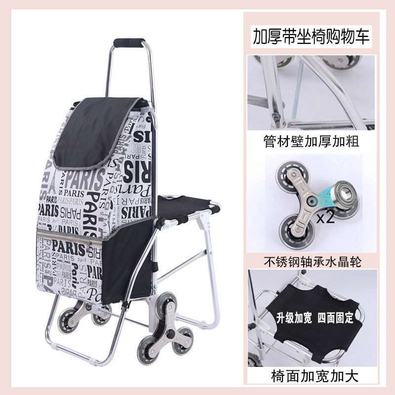 速发买菜小拉车老年人推车购可可坐带凳推物车有椅家用折叠拉杆手